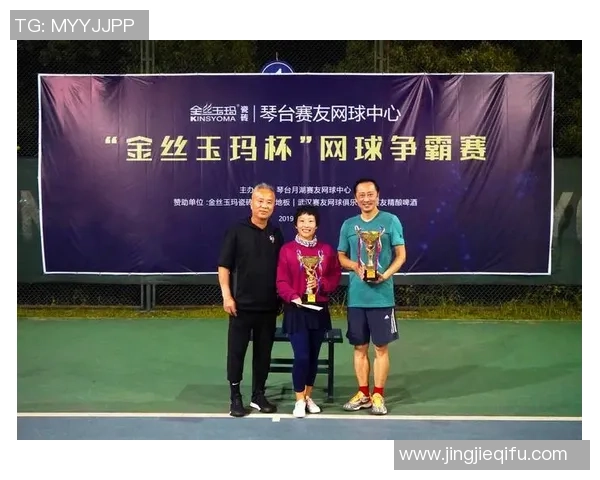 北京网球队荣登全国网球配合排行榜第四名展现强大实力